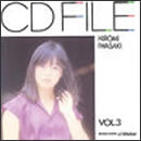 CD FILE 岩崎宏美 VOL.3