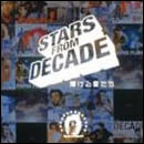 STARS FROM DECADE～輝ける星たち～(再販盤あり)