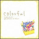 colorful～Mariko Kouda Special Selection Album