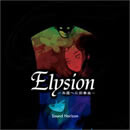 Elysion−楽園への前奏曲