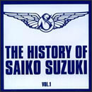THE HISTORY OF SAIKO SUZUKI VOL.1