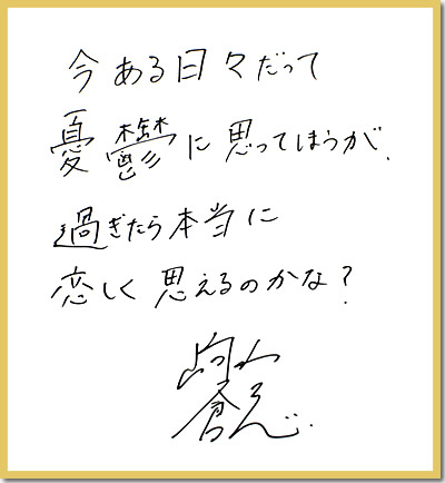 色紙画像です。