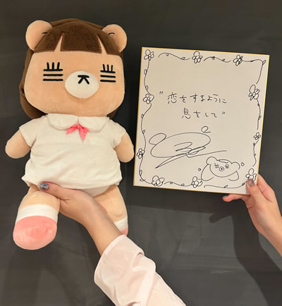 色紙画像です。