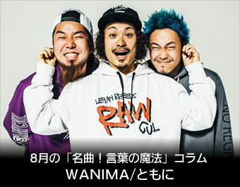 top画像です。