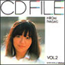 CD FILE 岩崎宏美 VOL.2