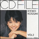  CDファイル/小泉今日子Vol.2
