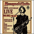 20th Anniversary Live 1993-2013“20<21” ～これからもヨロチクビ～ at 神戸ワールド記念ホール2013.8.25