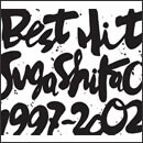 BEST HIT!! SUGA SHIKAO - 1997～2002- (Universal Music Edition)