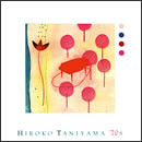 HIROKO TANIYAMA '70s