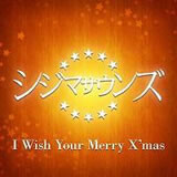 I wish your merry X'mas