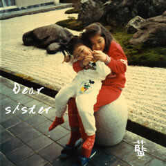 Dear sister