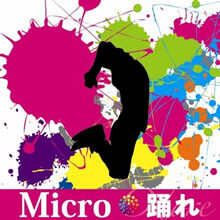 蒼井優・主演ドラマの主題歌をリリース！