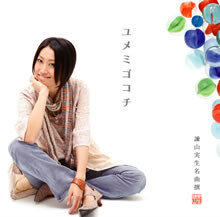 「月のワルツ」が再び話題が再燃！！