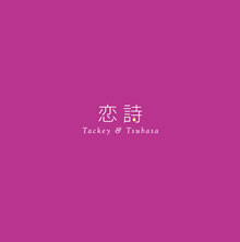 二人でドラマ主演決定！！
