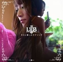 新曲が有線問い合わせ殺到！着うたも初登場3位！！