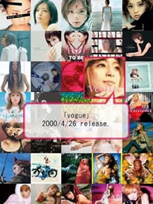 デビュー10周年を記念したケータイコンテンツが配信スタート！