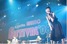 「Excite Music Festival‘08」で延べ27,000人が大熱狂！