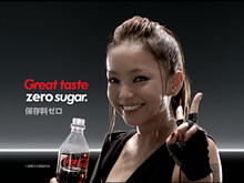 コカ・コーラ ゼロと強力コラボ！！