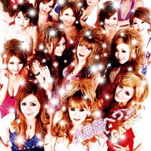10周年記念!! Gacktが壊れた!? 女になる!?