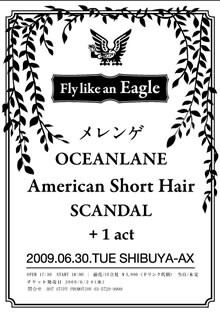 オムニバス・イベント“Fly like an Eagle”急遽開催決定！！