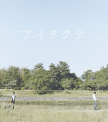生パフォーマンスでGoogle検索急上昇！！