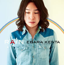 無名の新人、問い合わせ殺到のミニ・アルバム「RAIN」とは？