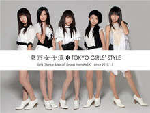 エイベックス7年ぶりのガールズグループが活動開始！