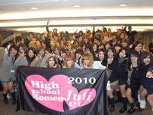 「ハイスクールRomeo」結成！