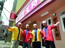 餃子の王将で仲間定食登場！