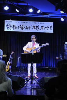 最新アルバムリリース記念、25年ぶりのライブハウスで熱唱！