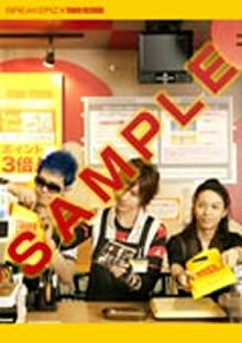 BREAKERZ×TOWER RERCORDS、コラボ企画が決定！！