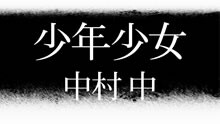 4thアルバム発売決定！リスナー向け超先行・全曲試聴会も開催！！