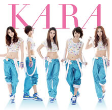 ヒップダンスで話題沸騰のKARA！日本再上陸！！
