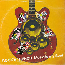 2010年第2弾シングル「Music is my Soul」12月1日リリース決定！