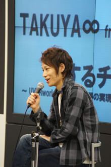TAKUYA∞、大学講師に！？