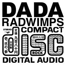 待望の新曲「DADA」「縷々」大先行配信！