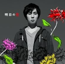 小林武史プロデュース、その全貌がいよいよ明らかに！