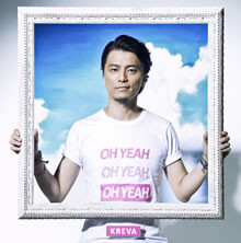 “枠には納まりきらない”新曲ジャケット写真を公開！