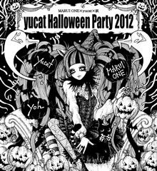 新宿マルイワンでHalloween Party開催決定！