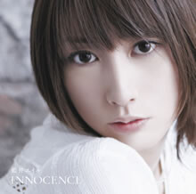 新曲「INNOCENCE」が配信絶好調の4冠達成！