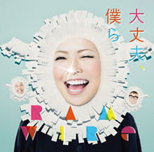 超絶励ましMV YouTube公開スタート！