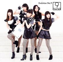 新曲「Evolution No.9」のジャケットが完成！
