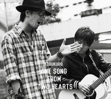 新作アルバム「One Song From Two Hearts」のジャケット写真完成！