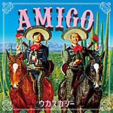 1stアルバム「AMIGO」リリース決定！