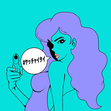 話題沸騰の新曲、配信決定！