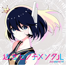 1stアルバム「迷宮センチメンタル」に前山田健一が参加決定！
