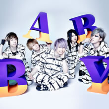 新曲「B.A.B.Y.」のミュージックビデオ解禁！