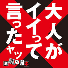 あなたは“女に浮気がバレる26の法則”いくつご存知ですか…？