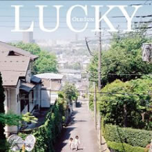 “京王線”沿いの街、聖蹟桜ヶ丘に行ったことはありますか？