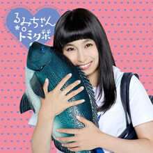 ドラマ「るみちゃんの事象」の世界観をリアルに再現した新曲MV公開！